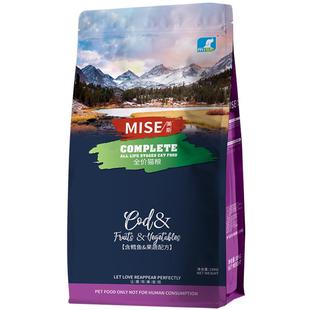 美斯鳕鱼果蔬猫粮成幼小肥高蛋白低敏全价期增营养官方旗舰店专用