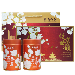 吴裕泰茉莉香芽传世京韵谢师日茉莉花茶中秋国庆节送礼盒包装320g