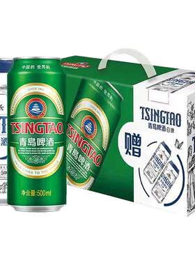 青岛啤酒组合装啤酒500ml×10听