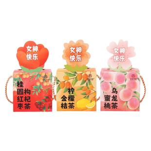 过年新年送老师礼物花茶礼盒2026新款创意小礼品幼儿园实用伴手礼