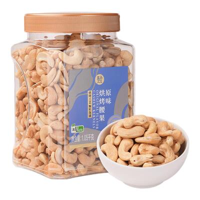 盒马MAX原味烘烤越南腰果果仁