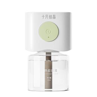 十月结晶宝宝儿童准孕妇精油贴防蚊驱蚊液家庭专用电热蚊香液组合