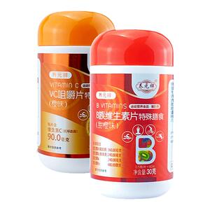 养元祥维生素b族+维生素C双重补充特膳多种复合维生素VB+VC全人群