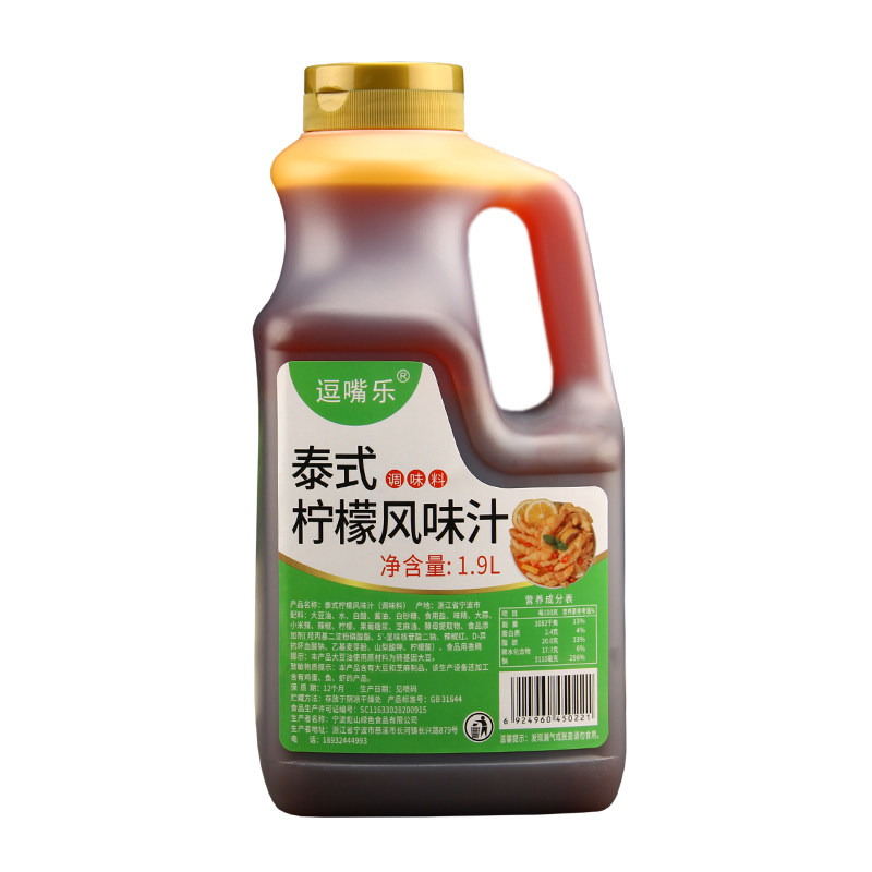 逗嘴乐泰式柠檬风味1.9l瓶装调料