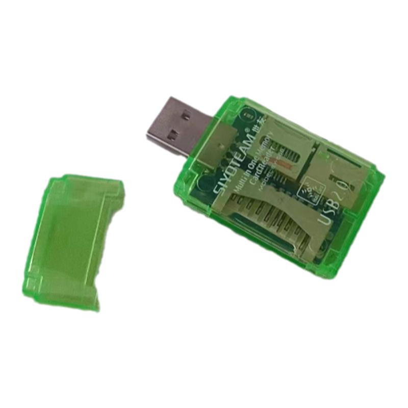 高速传输USB2.0读卡器即插即用