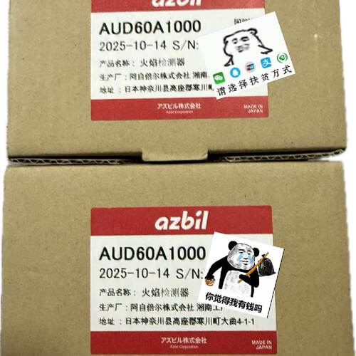 议价 Aud60a1000 Flame Detector Imported From Japan适用