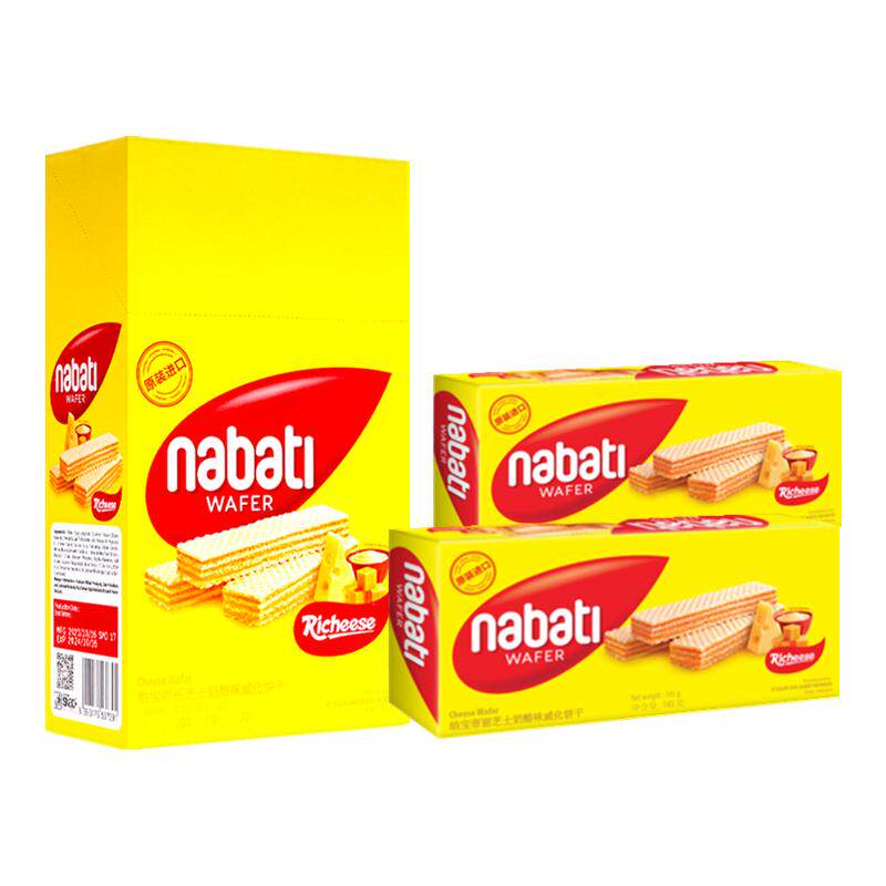 nabati纳宝帝丽芝士威化饼干