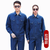 Комплект с молнией