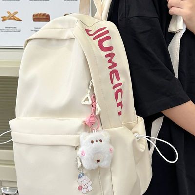 书包初中生女大容量双肩包2025新款高颜值简约旅游轻便大学生背包