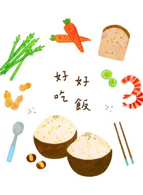 好好吃饭厨房餐厅原创窗贴瓷砖贴