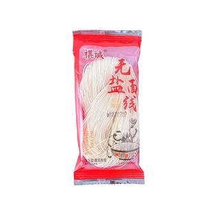 福州线面独立包装小包装繁殖正宗面线认准福建发货福建线面小包装