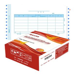 金友L-TR101金蝶立信版TR101针式套打金额记账凭证打印纸252ⅹ140