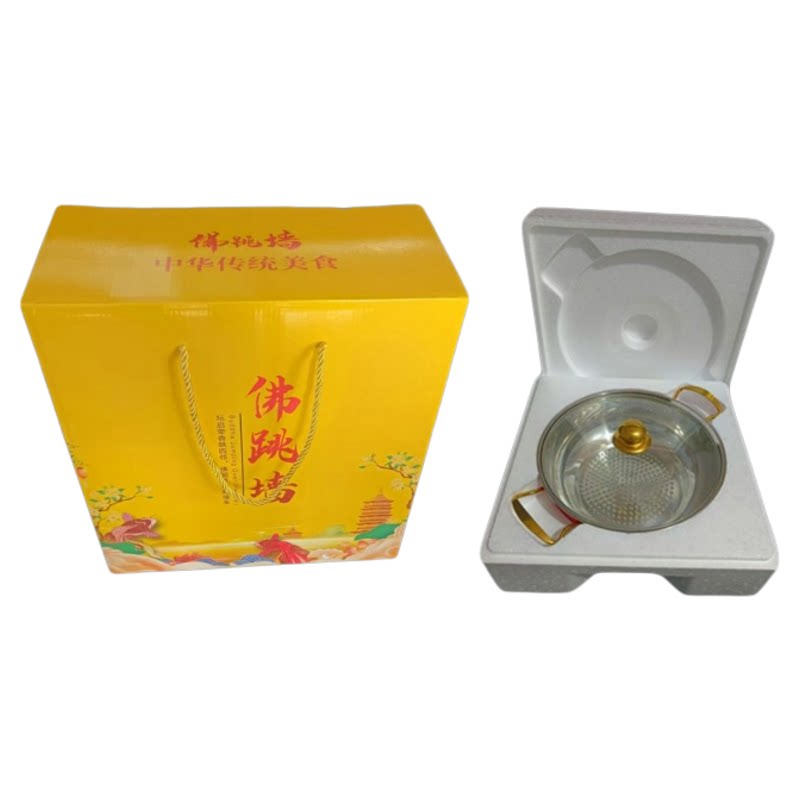 佛跳墙大盆菜礼品盒外包装盒酒店盆菜28锅保温防撞泡沫箱礼盒新款