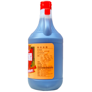 陕西特产 岐山天缘香醋 酿醋炒菜凉拌蘸料凉皮875ml 农家粮食醋