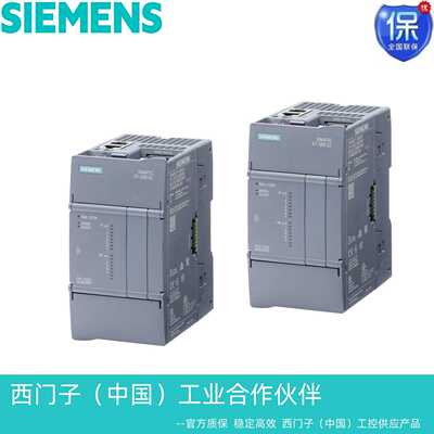议价西门子6ES7212/7214-1BG50/1AG50/1HG50/1BH50/1AH50/1HH50-0