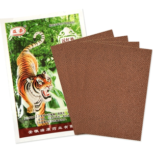 【诺威娜】舒筋活血贴1盒8贴