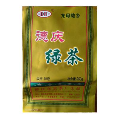 绿茶春秋德庆浓茶龙母故乡