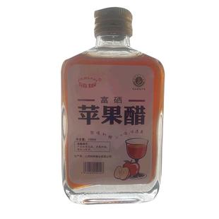 山西蒲坂非物质文化遗产富硒苹果醋纯原浆生酮陈醋100ml*6瓶/礼盒