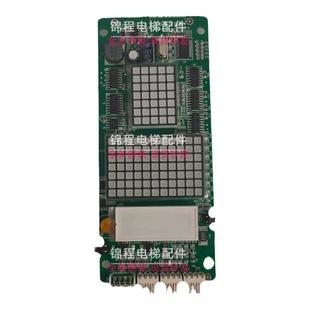 天津戈尔鑫诺鑫宝龙电梯外呼板88400010-Ver1.02 KT04-BCC 康途