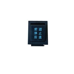 儿童拖拉机配件电动童车充电器电瓶前进后退开关扶手按钮电源原装