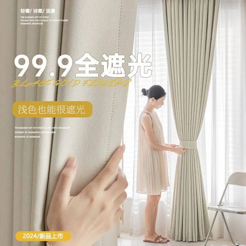繁花黑金全遮光2025新款挂钩高客厅遮光雪尼尔式卧室感高级窗帘布