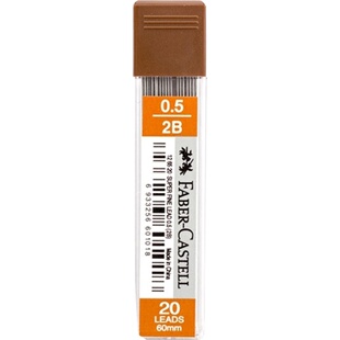 德国辉柏嘉HB笔芯2B铅芯0.5mm自动铅笔芯绘图设计活动铅笔笔芯学生书写铅笔替芯