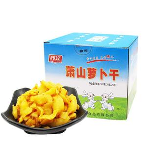 钱江牌蔬菜萧山萝卜干杭州特产