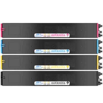 夏普彩色复印机硒鼓墨盒