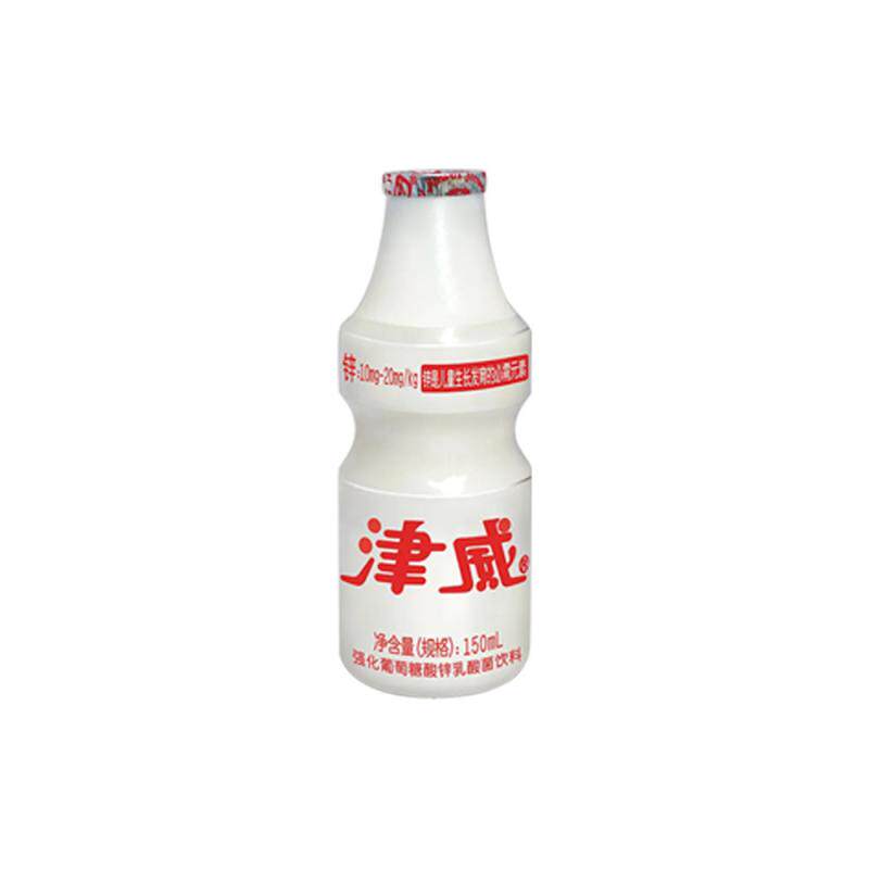 贵州津威酸奶乳酸菌饮料正品精威小瓶儿童饮品整箱特产95ml*40瓶