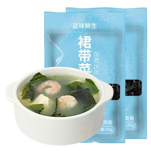 这味鲜生干裙带菜干货非特级官方旗舰店非无盐宝宝儿童海带嫩苗