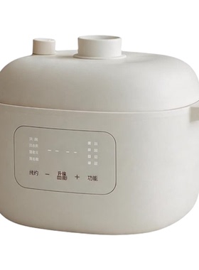 olayks立时陶瓷分体式电炖锅