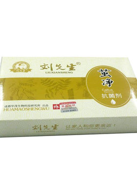 买一送一关节茧老茧脚垫脚茧脚丁