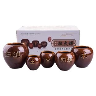 陶瓷火罐拔罐五行能量罐平大口老式中医拔罐器家用套装美容院专用