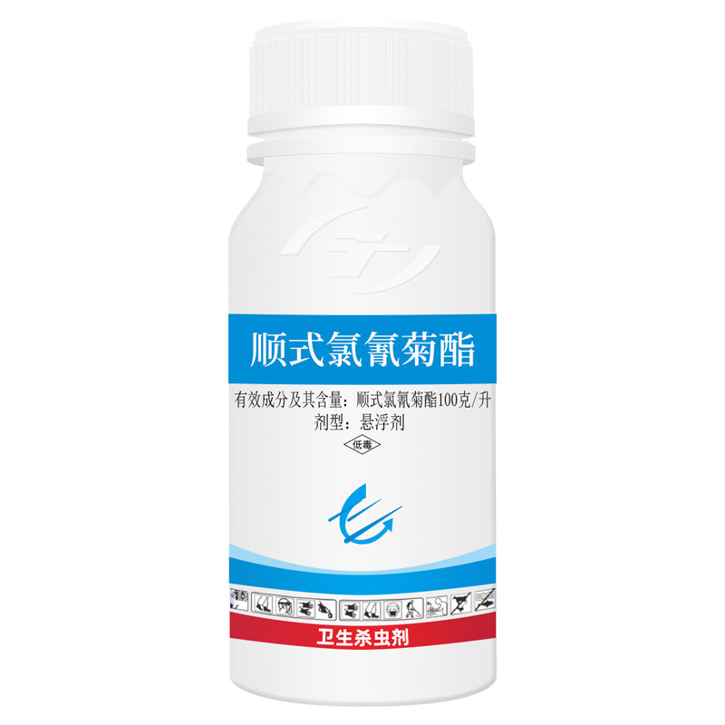 厚生顺式氯氰菊酯悬浮剂