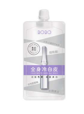 正品BOBO身体乳女烟酰胺美白