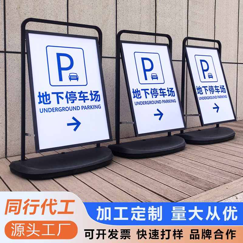 户外海报架防风广告牌注水海报架广告架展示架立式落地立牌展架