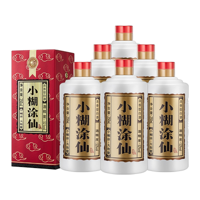 小糊涂仙半斤仙非整箱白酒