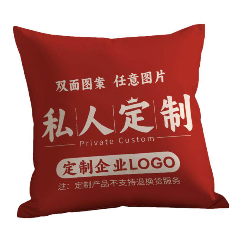 定制抱枕靠垫双面来图定做照片抱枕套午睡枕沙发靠垫diy情侣靠枕
