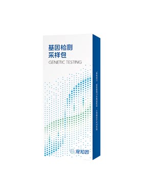 宠知因多品种猫基因检测遗传病