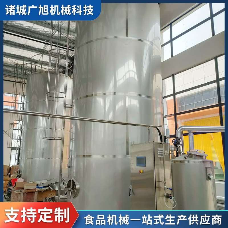 乳品啤酒生产加工流水线配套不锈钢储液罐 物料储存罐 高位缓冲罐