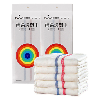 厨房去油污专用抹布【油污克星】