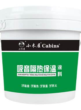 吸音隔音保温防火无机涂料