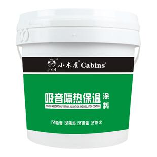 吸音隔音涂料A级防火楼板墙体 地面隔声吸声阻尼降噪无机纤维涂料