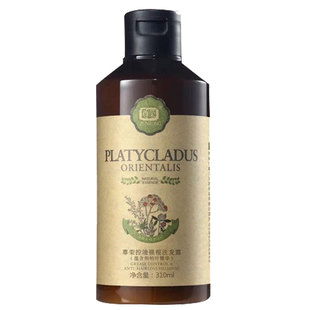 尊荣侧柏叶祛屑洗发水露止痒防脱控去油中药草本男女士无硅油孕妇