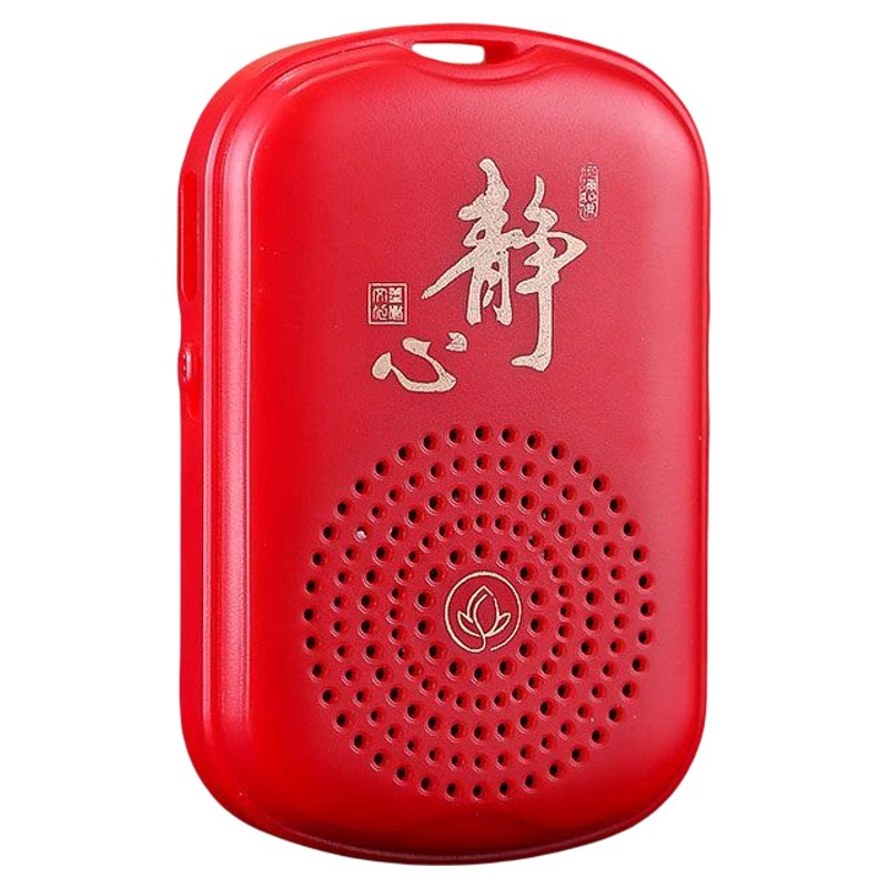 小型静心播放机老人家用可充电便插卡音箱/唱戏机