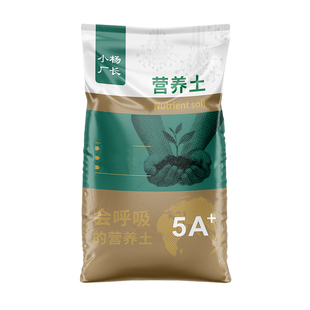 小杨厂长有机营养土种菜专用养花通用型花土家用土壤种植椰糠泥炭