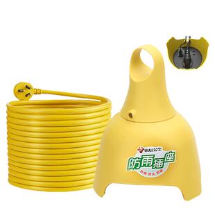 公牛插板带线电动车充电延长线插座超长插线板加长插排插10米20米