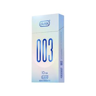 杜蕾斯003超薄避孕套安全套持久裸入0.03聚氨酯非乳胶官方正品tt
