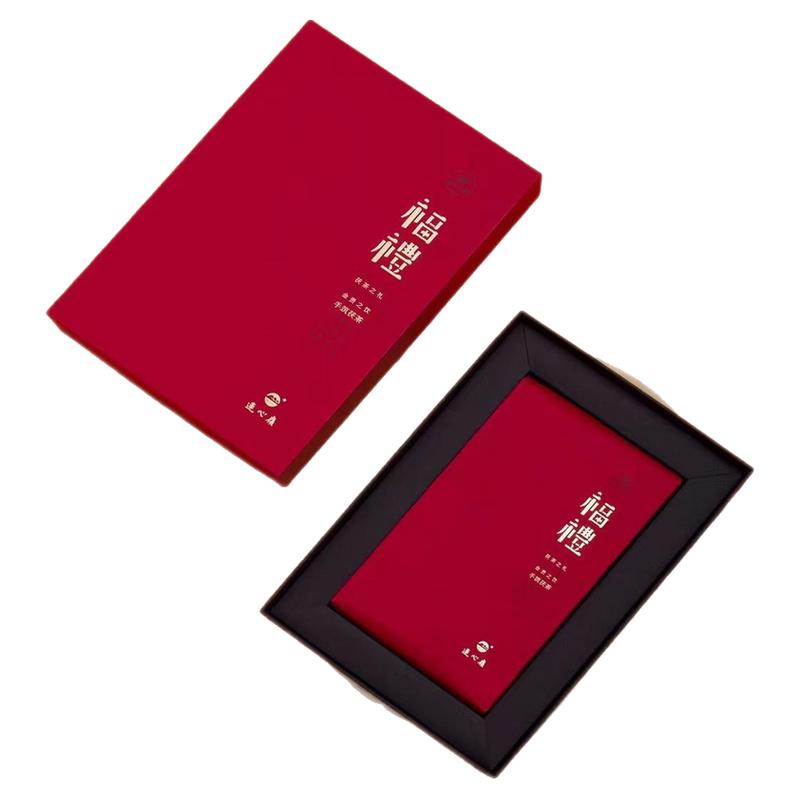 非遗福礼 湖南安化黑茶 连心岭 金花手筑茯砖茶礼盒 1kg包邮