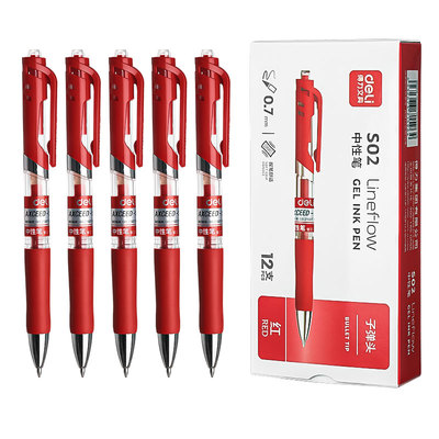 得力按动中性笔红笔学生专用老师批改作业用0.7子弹头按动笔芯红色中性笔圆珠笔按压式水笔碳素笔水性笔教师